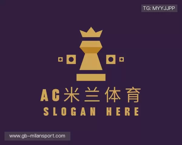 介绍AC米兰体育